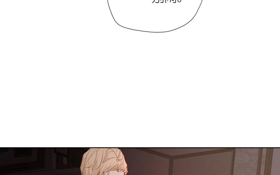 第35话 孤独的种族 第108页