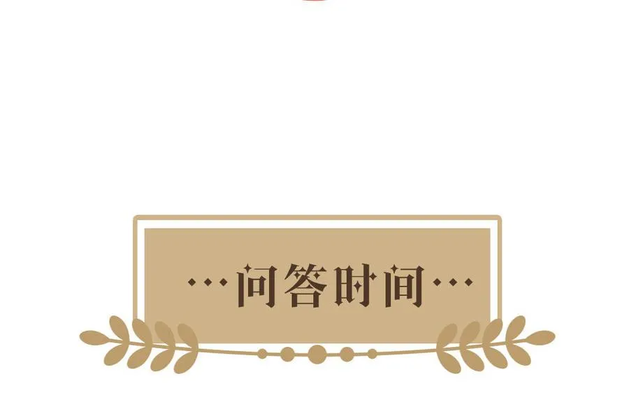 第35话 孤独的种族 第115页