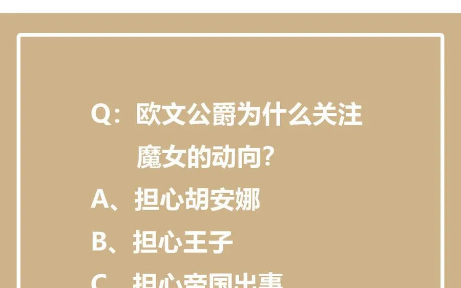 第35话 孤独的种族 第116页
