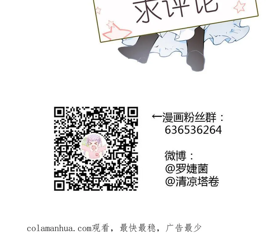 第35话 孤独的种族 第119页