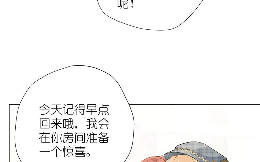 第36话 你是魔女吗 第4页