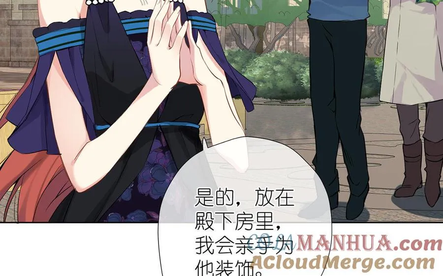 第36话 你是魔女吗 第17页