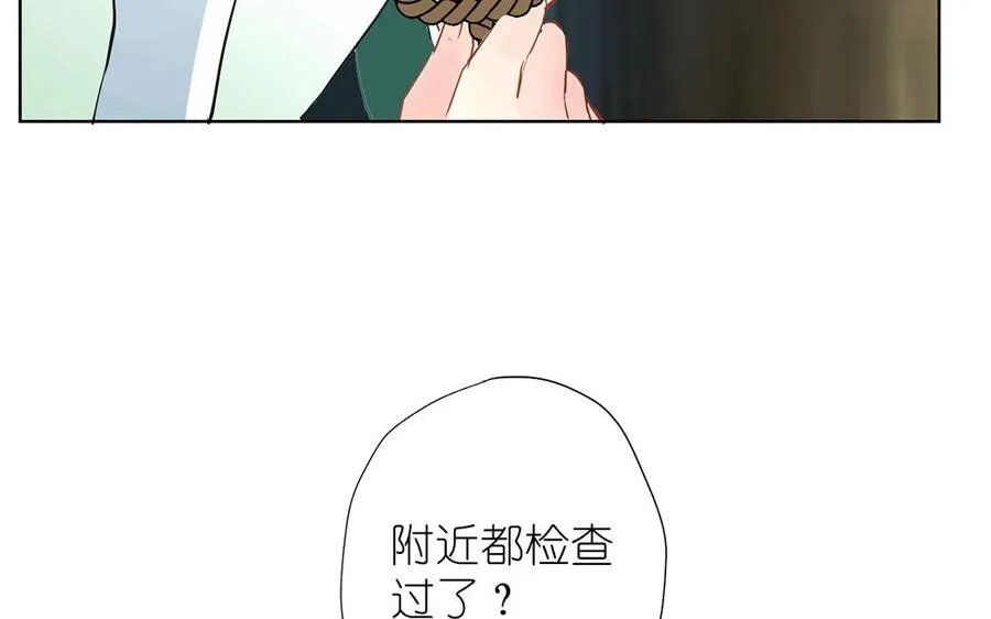 第36话 你是魔女吗 第34页