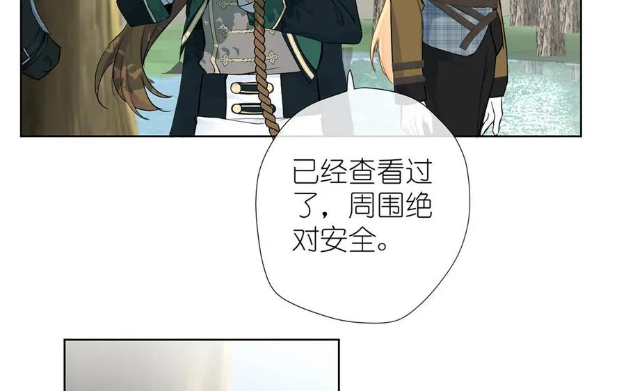 第36话 你是魔女吗 第36页