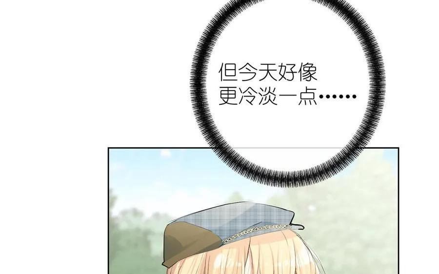 第36话 你是魔女吗 第39页