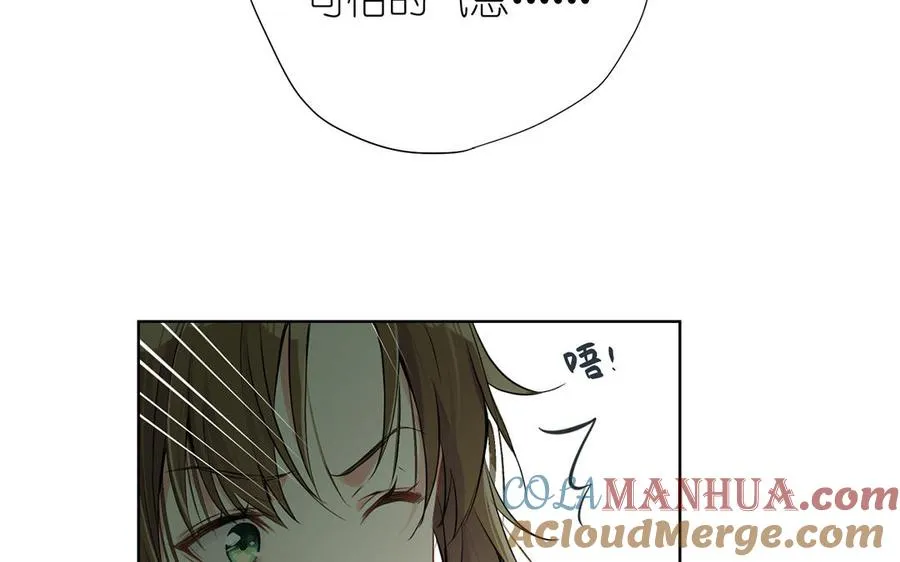第36话 你是魔女吗 第49页