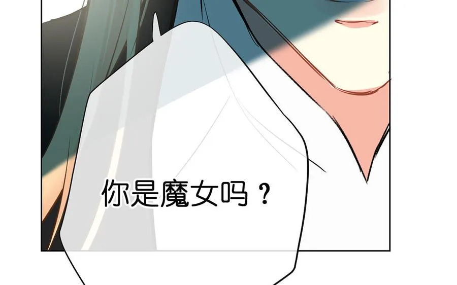 第36话 你是魔女吗 第66页