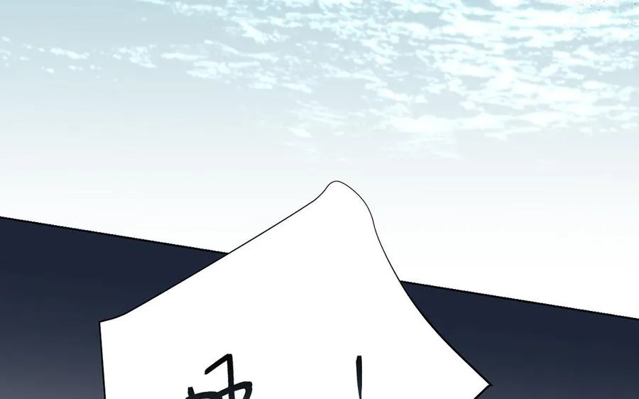 第36话 你是魔女吗 第119页