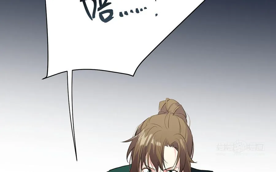 第36话 你是魔女吗 第120页