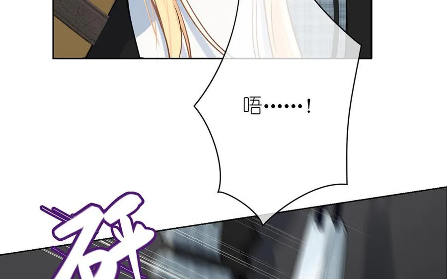 第37话 两情相悦？ 第12页
