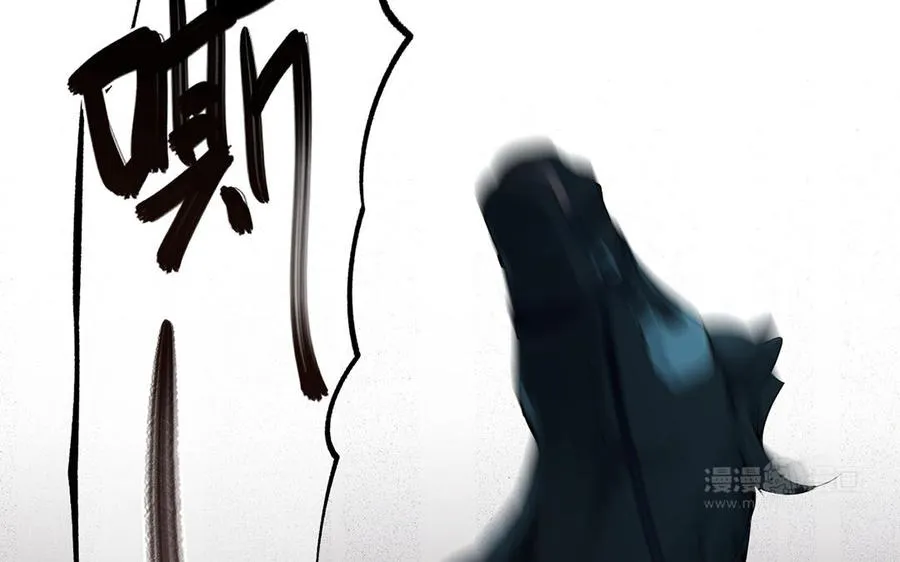 第37话 两情相悦？ 第14页