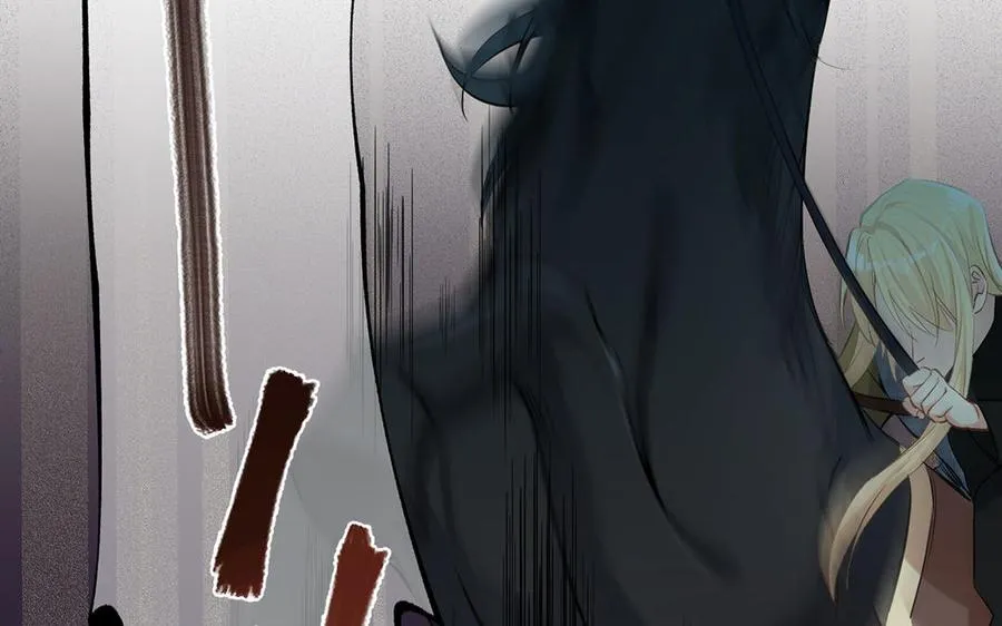 第37话 两情相悦？ 第15页