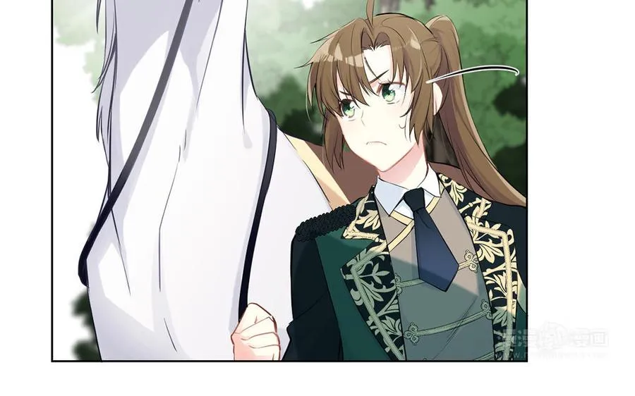第37话 两情相悦？ 第24页
