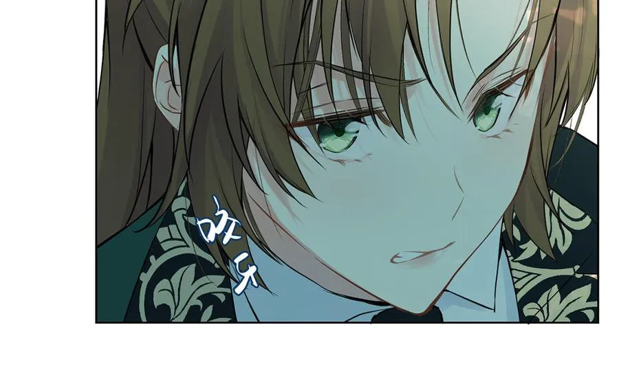 第37话 两情相悦？ 第26页