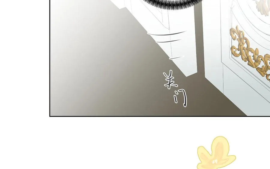 第37话 两情相悦？ 第92页