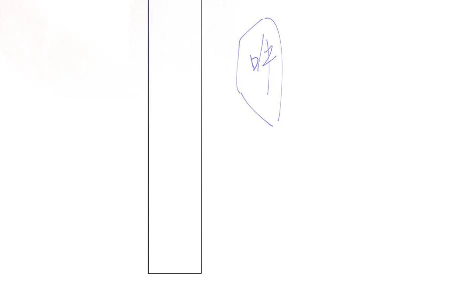 第37话 两情相悦？ 第103页