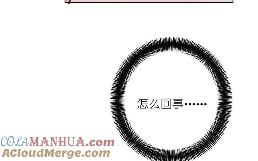 第37话 两情相悦？ 第109页