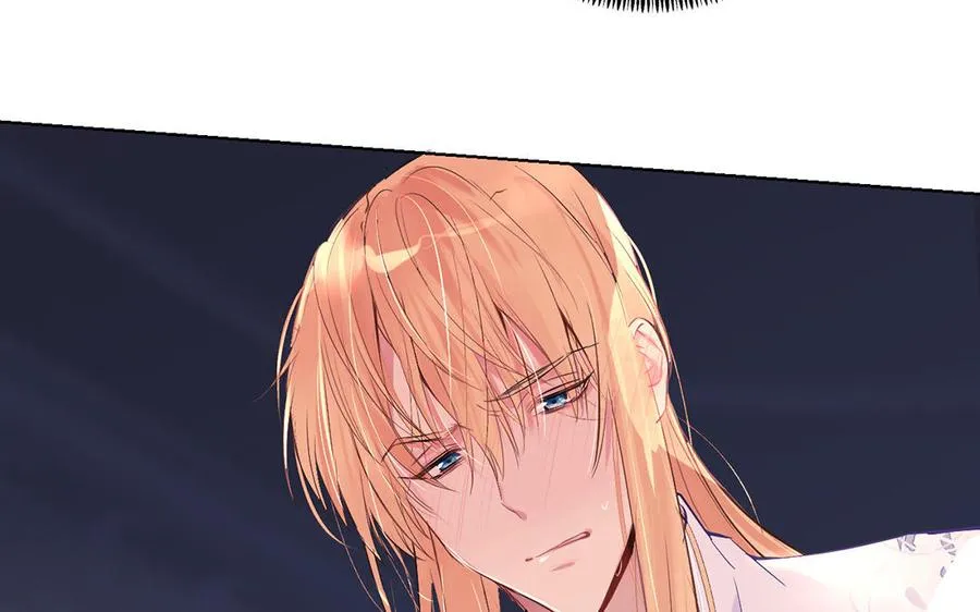 第37话 两情相悦？ 第110页