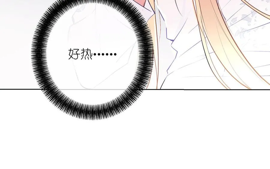 第37话 两情相悦？ 第112页