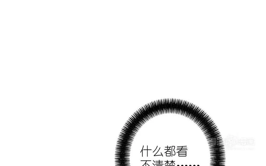 第37话 两情相悦？ 第114页