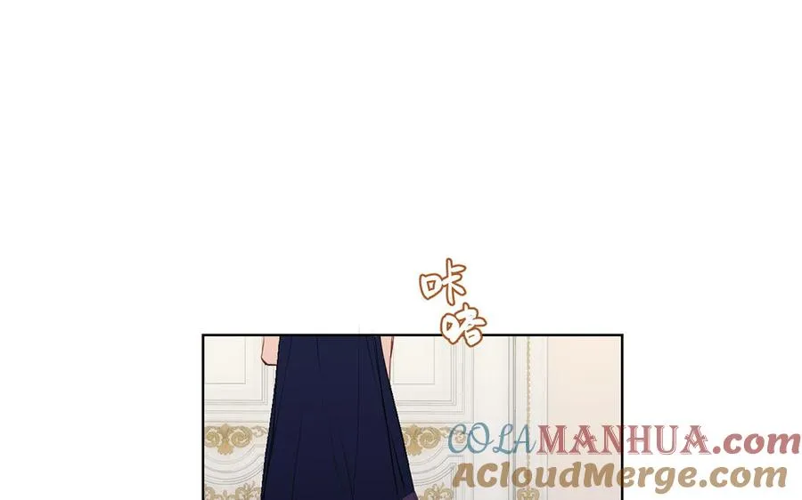 第37话 两情相悦？ 第117页