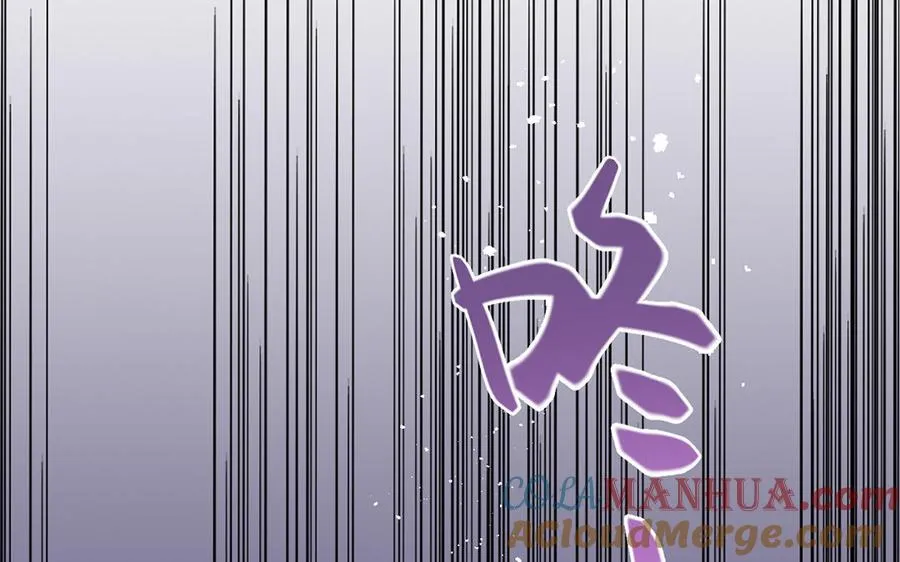 第37话 两情相悦？ 第121页