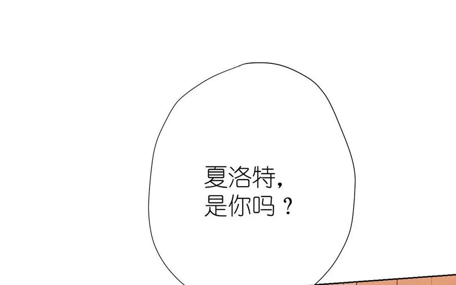 第37话 两情相悦？ 第127页