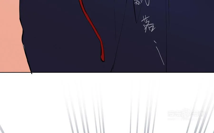 第37话 两情相悦？ 第134页