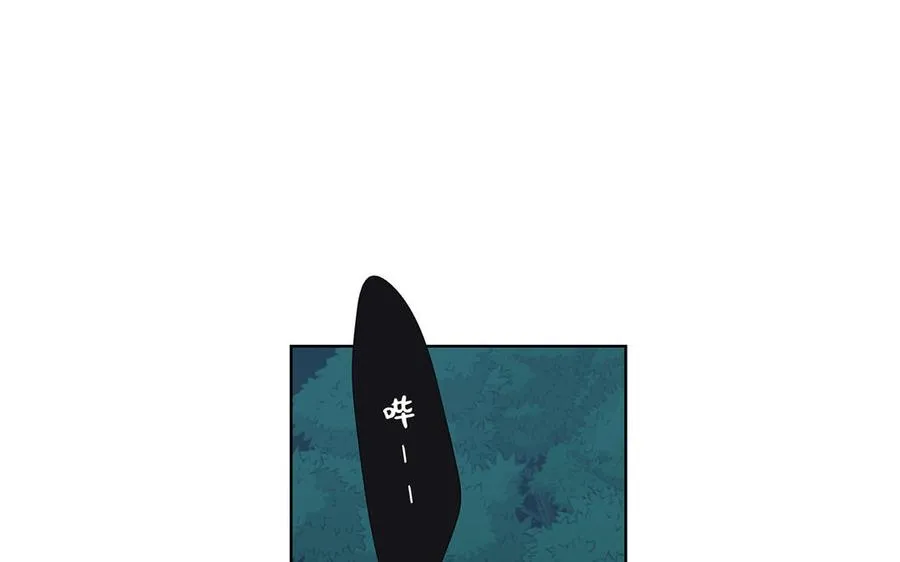 第38话 药效发作 第15页