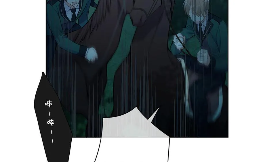 第38话 药效发作 第19页
