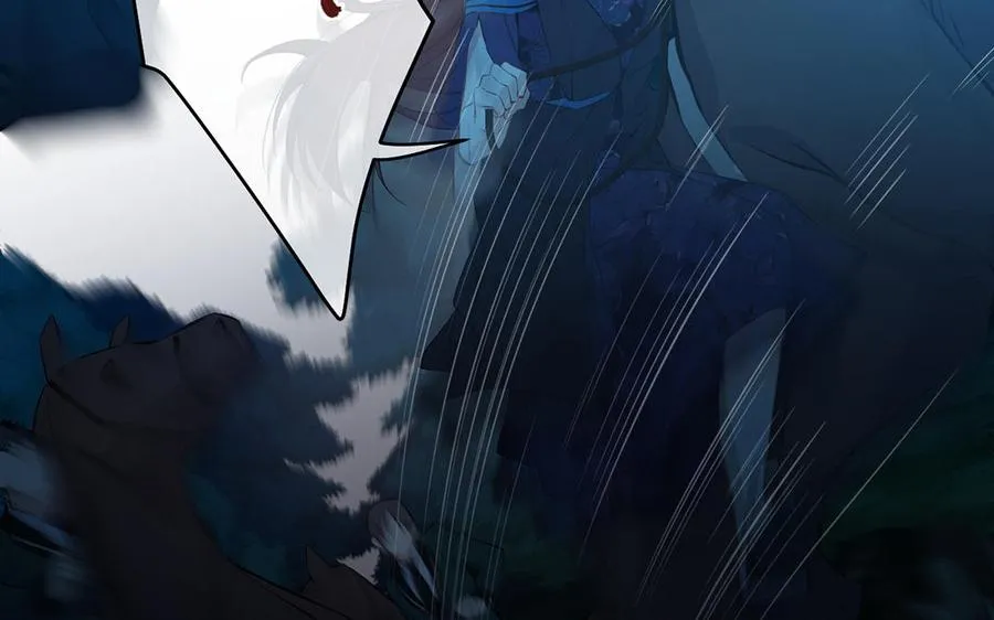 第38话 药效发作 第22页