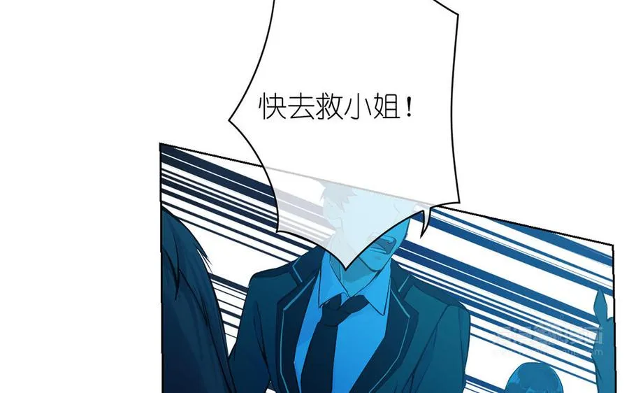 第38话 药效发作 第24页