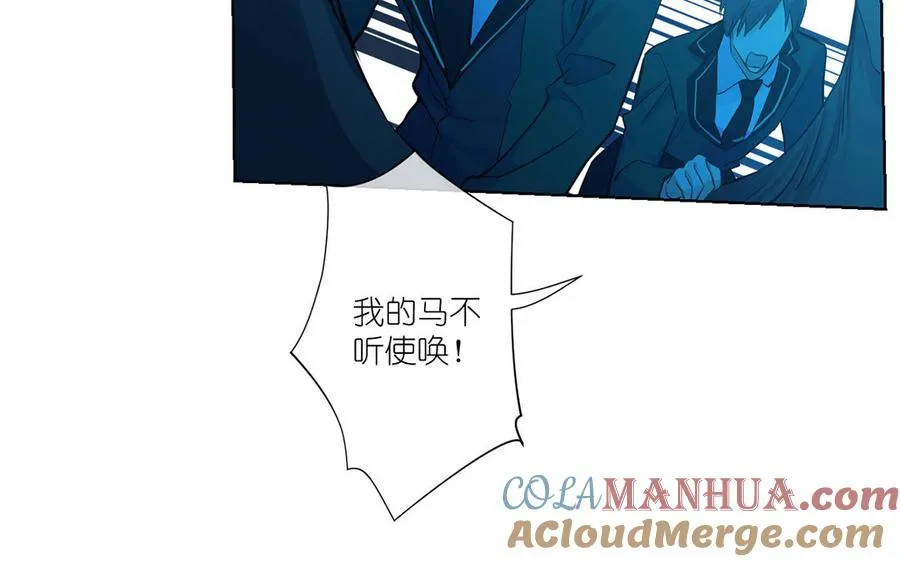 第38话 药效发作 第25页