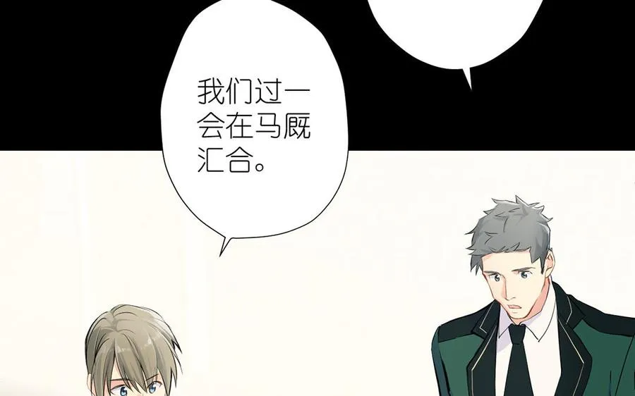 第38话 药效发作 第35页