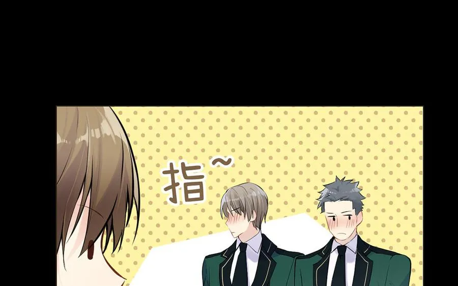 第38话 药效发作 第38页