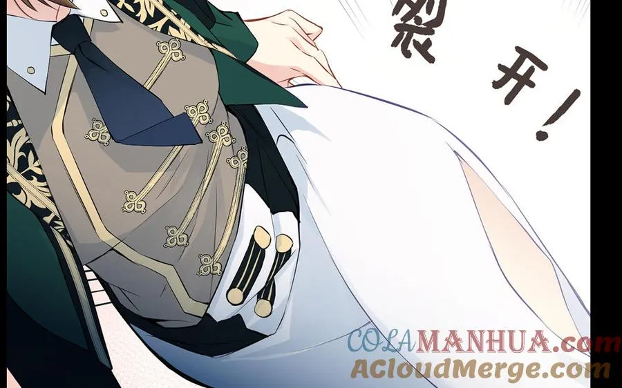 第38话 药效发作 第41页