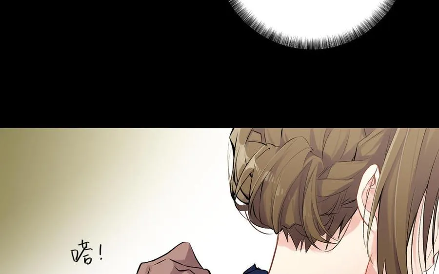 第38话 药效发作 第51页