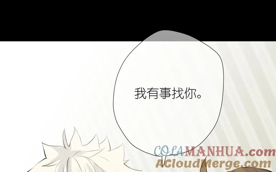 第38话 药效发作 第53页