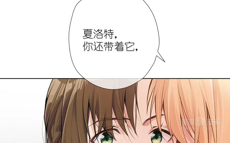 第38话 药效发作 第64页