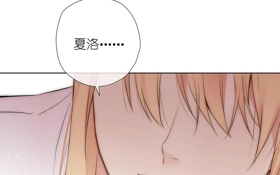 第38话 药效发作 第76页