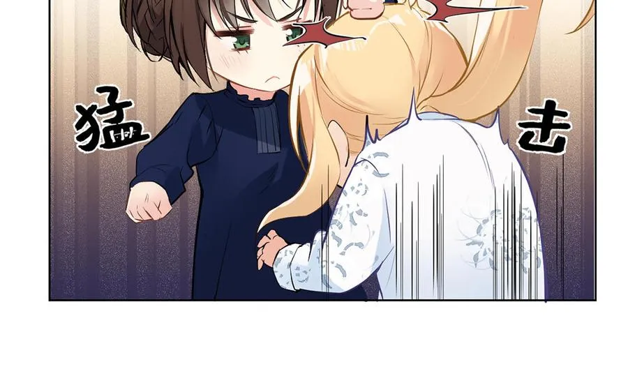 第38话 药效发作 第83页