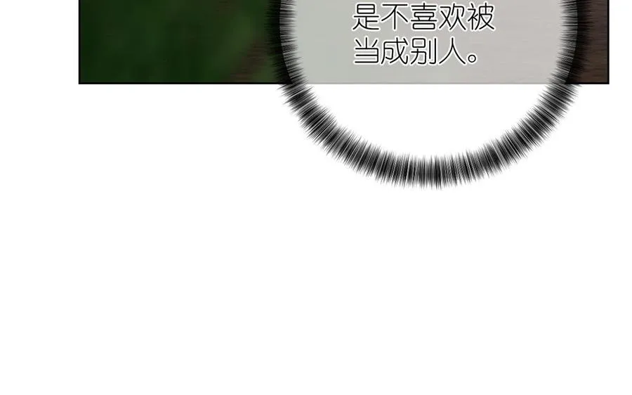 第38话 药效发作 第96页