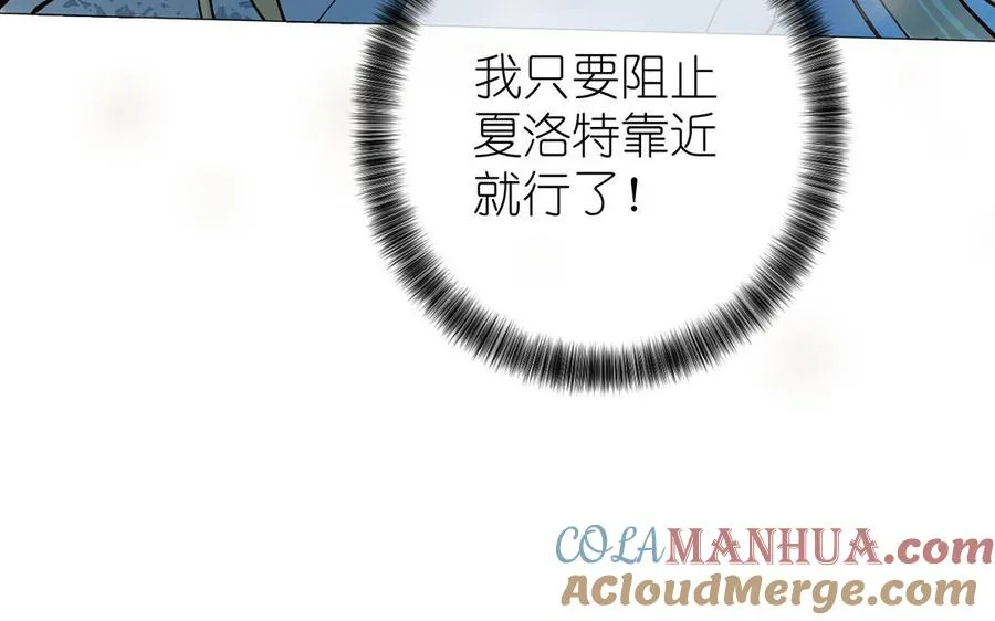 第38话 药效发作 第101页
