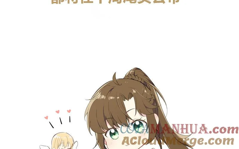 第38话 药效发作 第129页