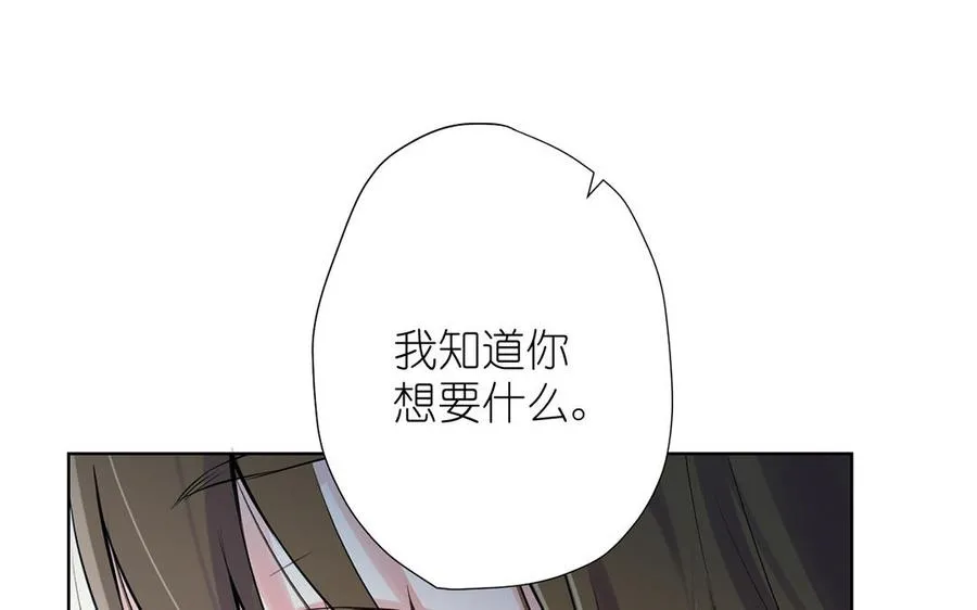 第39话 “我爱你” 第12页