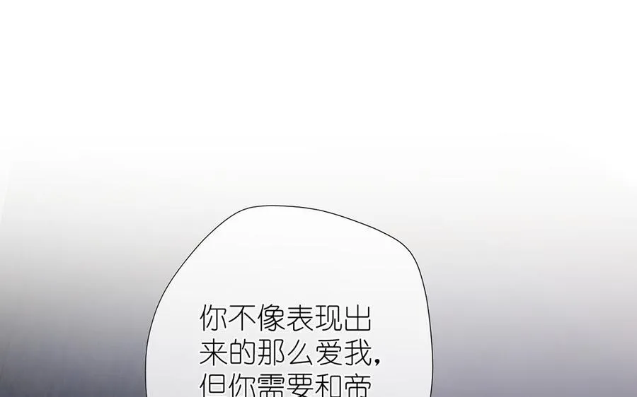 第39话 “我爱你” 第15页