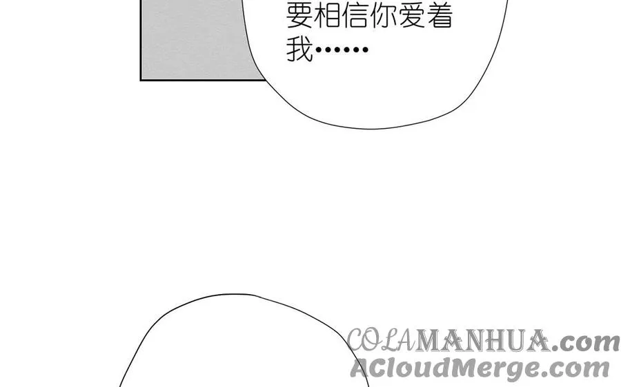 第39话 “我爱你” 第21页