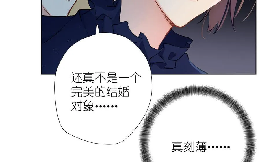 第39话 “我爱你” 第27页