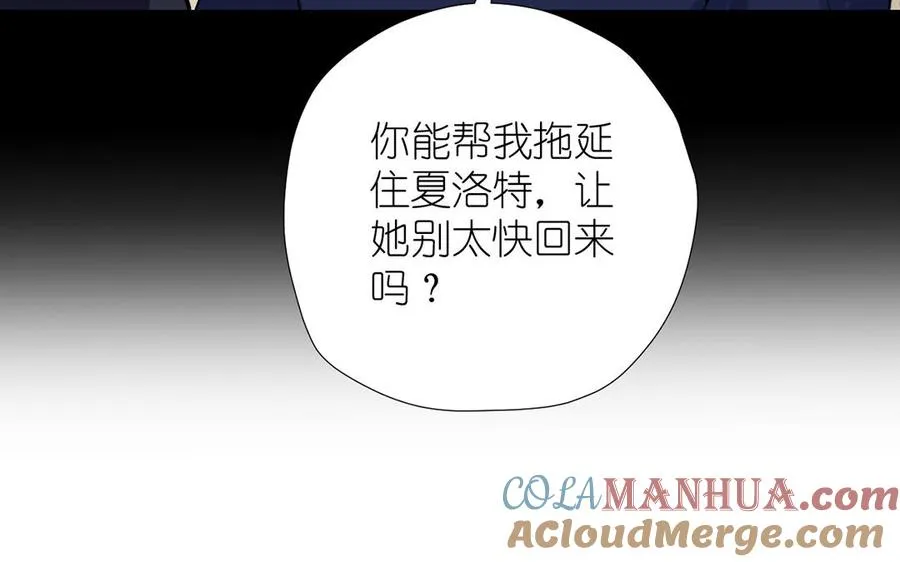 第39话 “我爱你” 第45页
