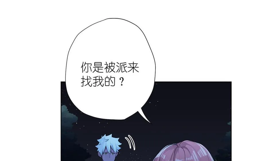 第39话 “我爱你” 第48页